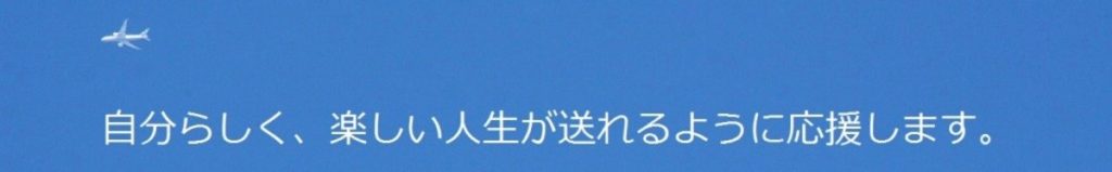 自由が丘MCクリニックからごあいさつ